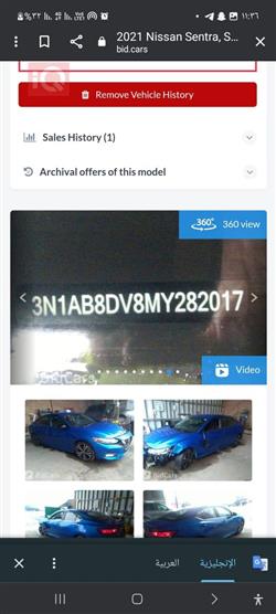 Nissan Sentra